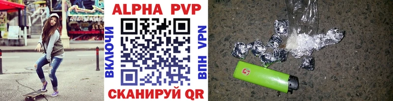 A PVP мука  как найти наркотики  Сатка 