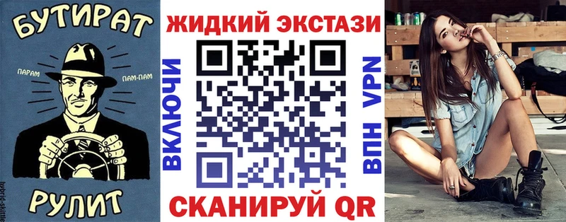 Бутират бутандиол  Сатка 
