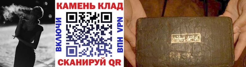 где купить наркоту  маркетплейс какой сайт  ГАШИШ индика сатива  Сатка 