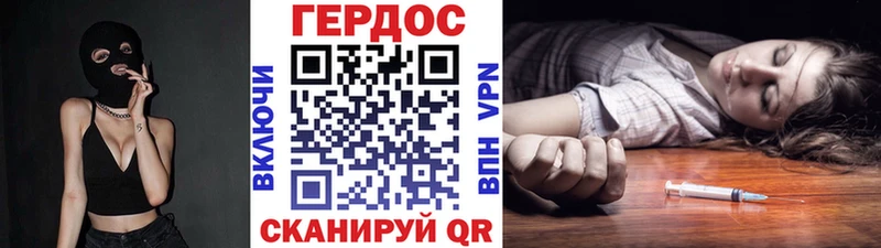 ГЕРОИН VHQ мориарти какой сайт Сатка