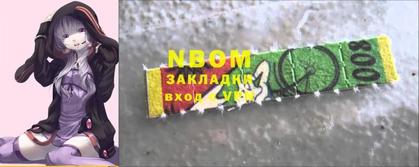 МДМА Алексин