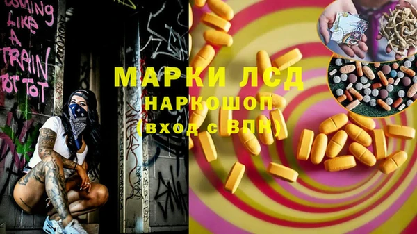 скорость mdpv Алексеевка