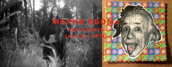 МДМА Алексин