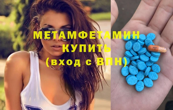 скорость mdpv Алексеевка