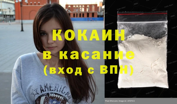 МДМА Алексин