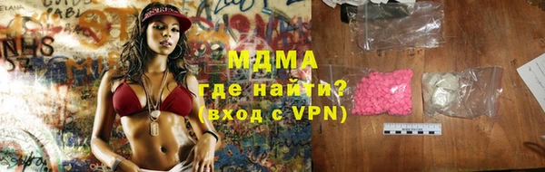 скорость mdpv Алексеевка