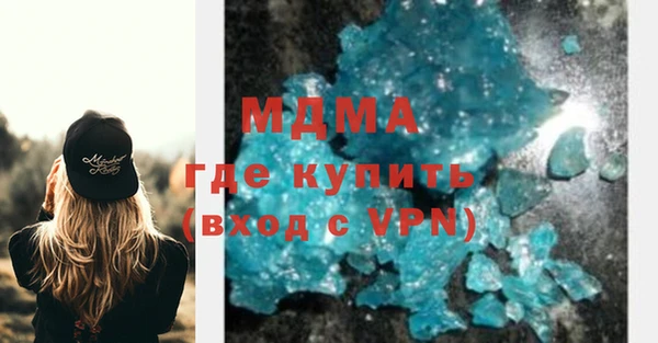 мяу мяу мука Нязепетровск