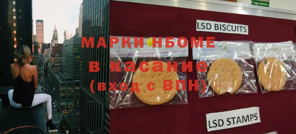 скорость mdpv Алексеевка