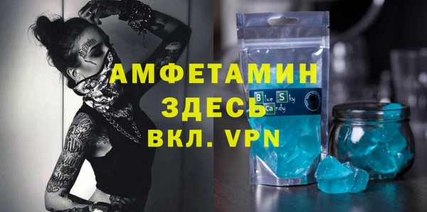 скорость mdpv Алексеевка