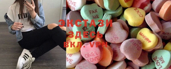 МДМА Алексин