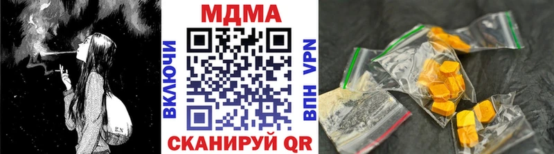 MDMA кристаллы  Сатка 