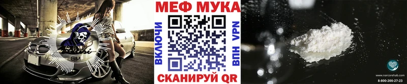 МЕГА сайт Сатка МЕФ VHQ