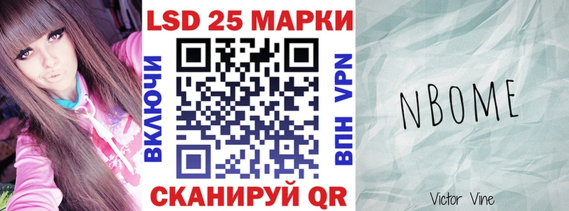 Наркотические марки 1500мкг  Сатка 