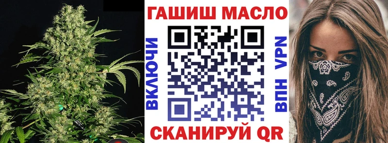 ТГК гашишное масло  Сатка 